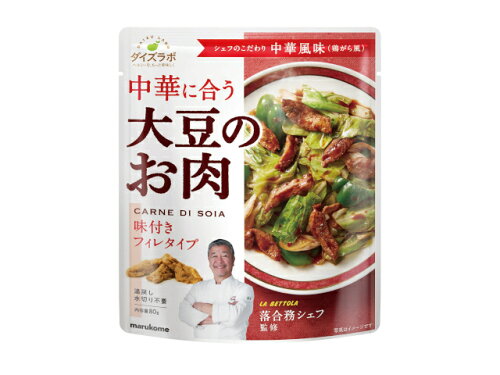 JAN 4549671001412 マルコメ 大豆のお肉　中華風フィレ　５入 マルコメ株式会社 食品 画像