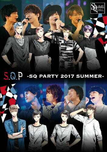 JAN 4549743042176 【DVD】S．Q．P　-SQ　PARTY　2017　SUMMER-/ＤＶＤ/MOVC-0157 株式会社ムービック CD・DVD 画像