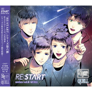 JAN 4549743111551 SQ　QUELL「RE：START」シリーズ6/ＣＤシングル（１２ｃｍ）/TKPR-139 株式会社ムービック CD・DVD 画像