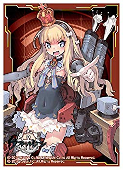 JAN 4549743120980 きゃらスリーブコレクション マットシリーズ アズールレーン クイーン・エリザベス No.MT455 パック ムービック 株式会社ムービック ホビー 画像