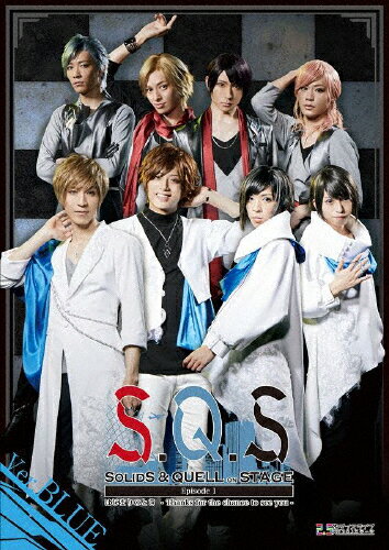 JAN 4549743131429 【BD】2．5次元ダンスライブ「S．Q．S（スケアステージ）」Episode1「はじまりのとき　-Thanks　for　the　chance　to　see　you-」Ver．BLUE/Ｂｌｕ－ｒａｙ　Ｄｉｓｃ/TKPR-0145 株式会社ムービック CD・DVD 画像