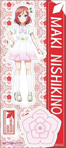 JAN 4549743392080 ラブライブ! School idol project アクリルスタンド / 9周年 西木野真姫 グッズ 株式会社ムービック ホビー 画像