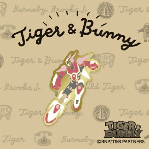 JAN 4549743414355 TIGER ＆ BUNNY ピンズ ゆるパレット バーナビー ヒーロースーツ ムービック 株式会社ムービック ホビー 画像