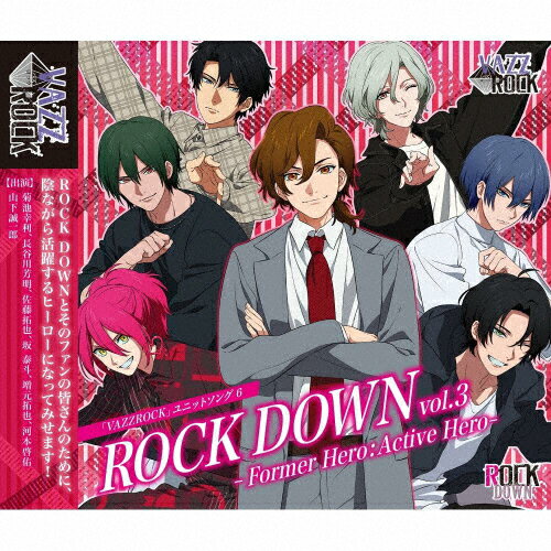 JAN 4549743488189 「VAZZROCK」ユニットソング6「ROCK　DOWN　vol．3　-Former　Hero：Active　Hero-」/ＣＤ/TKPR-259 株式会社ムービック CD・DVD 画像