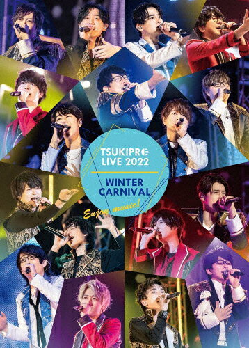 JAN 4549743692616 【BD】TSUKIPRO　LIVE　2022　WINTER　CARNIVAL　通常版/Ｂｌｕ−ｒａｙ　Ｄｉｓｃ/ATKP-0039 株式会社ムービック CD・DVD 画像