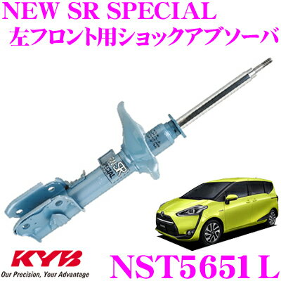 JAN 4549762031427 KYB カヤバ ショック NEW SR SPECIAL シエンタ NHP170G 15/07- 2WD HYBRID G / HYBRID X KYB株式会社 車用品・バイク用品 画像