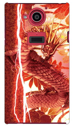 JAN 4549764005075 coverfull 龍神 華 design by dmf / for aquos zeta sh- /docomo dsh -abwh-151-m931 株式会社4REAL スマートフォン・タブレット 画像