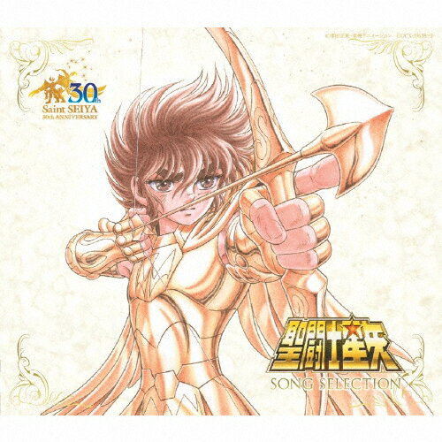 JAN 4549767001968 聖闘士星矢 SONG SELECTION/CD/COCX-39658 日本コロムビア株式会社 CD・DVD 画像