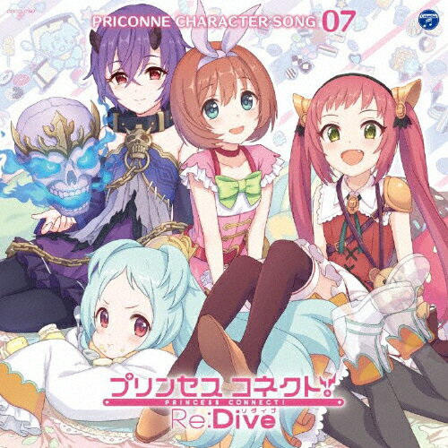 JAN 4549767058849 プリンセスコネクト！Re：Dive　PRICONNE　CHARACTER　SONG　07/ＣＤシングル（１２ｃｍ）/COCC-17367 日本コロムビア株式会社 CD・DVD 画像