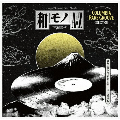 JAN 4549767060729 和モノ A to Z presents GROOVY 和物 SUMMIT Columbia Rare Groove Selection/CD/COCP-40764 日本コロムビア株式会社 CD・DVD 画像