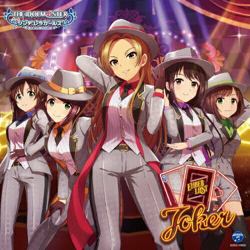 JAN 4549767106205 THE　IDOLM＠STER　CINDERELLA　GIRLS　STARLIGHT　MASTER　GOLD　RUSH！　03　Joker/ＣＤシングル（１２ｃｍ）/COCC-17833 日本コロムビア株式会社 CD・DVD 画像