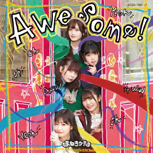 JAN 4549767151335 Awesome！【初回限定盤／Type-A】/CDシングル（12cm）/COZA-1896 日本コロムビア株式会社 CD・DVD 画像