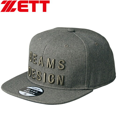 JAN 4549858320046 ゼット ZETT ZETT BEAMS DESIGN フラットバイザーキャップ BH771-1500 ゼットクリエイト株式会社 バッグ・小物・ブランド雑貨 画像