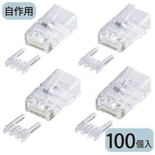 JAN 4549937046003 サンワサプライ Sanwa Supply カテゴリ6RJ-45コネクタ 単線用 ADT-6RJ-100 株式会社イチネンネット パソコン・周辺機器 画像