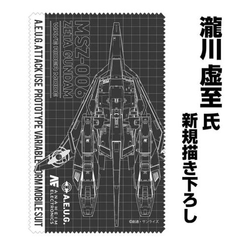 JAN 4549970302500 機動戦士Zガンダム 描き下ろし ウェイブライダー クリーナークロス コスパ 株式会社コスパ ホビー 画像