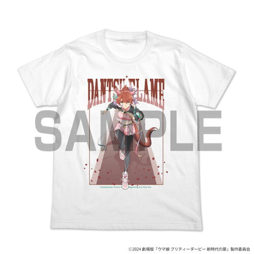 JAN 4549970388429 劇場版 ウマ娘 プリティーダービー 新時代の扉 ダンツフレーム フルカラーTシャツ グッズ ホワイト / XL 株式会社コスパ メンズファッション 画像