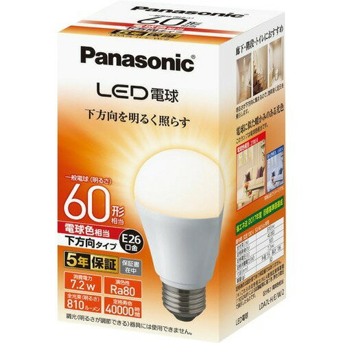 JAN 4549980002506 パナソニック LED電球 60形 7.2W 電球色相当 LDA7LHEW2(1コ入) パナソニックオペレーショナルエクセレンス株式会社 インテリア・寝具・収納 画像