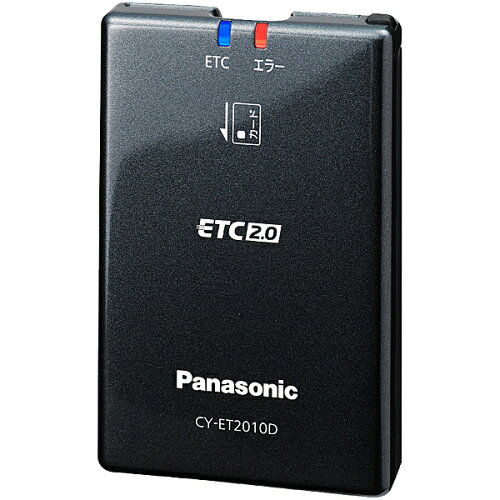 JAN 4549980030721 Panasonic ETC2.0車載器 アンテナ分離型(ナビ連動) CY-ET2010D パナソニックオペレーショナルエクセレンス株式会社 車用品・バイク用品 画像