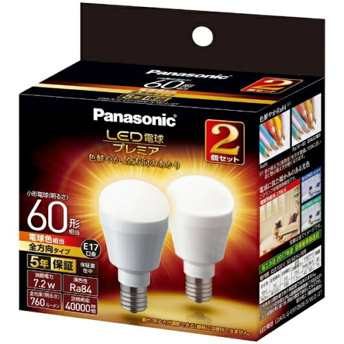 JAN 4549980048917 Panasonic LED電球プレミア 7.2W 電球色 LDA7L-G-E17/Z60E/S/W/2/2T パナソニックオペレーショナルエクセレンス株式会社 インテリア・寝具・収納 画像