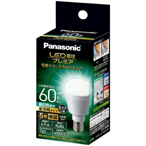 JAN 4549980048931 Panasonic LDA7N-G-E17/Z60E/S/W/2 パナソニックオペレーショナルエクセレンス株式会社 インテリア・寝具・収納 画像