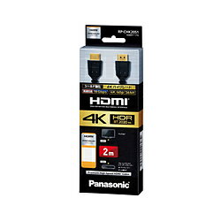 JAN 4549980226032 パナソニック｜Panasonic HDMIケーブル ブラック RP-CHK20S1-K 2m /HDMI⇔HDMI /スタンダードタイプ RPCHK20K パナソニックオペレーショナルエクセレンス株式会社 TV・オーディオ・カメラ 画像