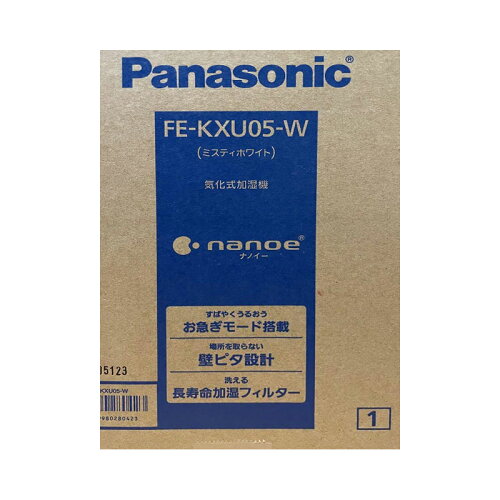 JAN 4549980280423 Panasonic ナノイー搭載気化式加湿器 ミスティホワイト FE-KXU05-W パナソニックオペレーショナルエクセレンス株式会社 家電 画像