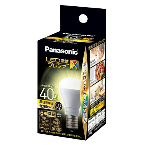 JAN 4549980452752 Panasonic LDA5WWDGE17SZ4 パナソニックオペレーショナルエクセレンス株式会社 インテリア・寝具・収納 画像