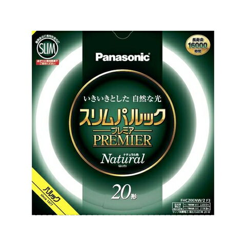 JAN 4549980595558 Panasonic FHC20ENW2F3 パナソニックオペレーショナルエクセレンス株式会社 インテリア・寝具・収納 画像