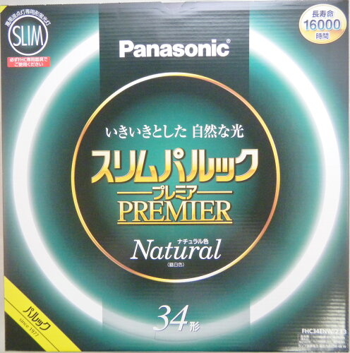 JAN 4549980595732 Panasonic FHC34ENW2F3 パナソニックオペレーショナルエクセレンス株式会社 インテリア・寝具・収納 画像