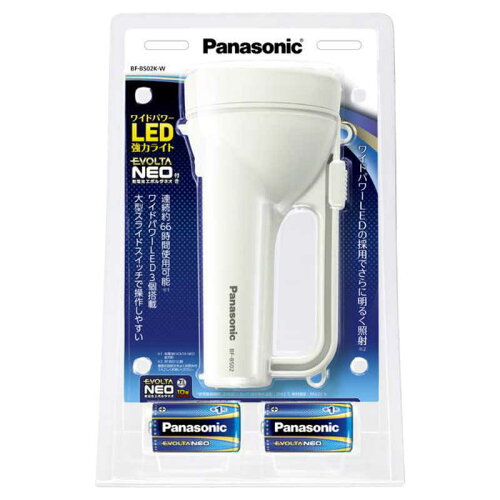 JAN 4549980621196 Panasonic 乾電池エボルタNEO付き LED強力ライト BF-BS02K-W パナソニックオペレーショナルエクセレンス株式会社 インテリア・寝具・収納 画像