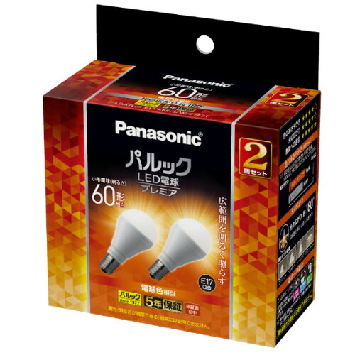 JAN 4549980720035 Panasonic LDA7LGE17K6ESW2F2T パナソニックオペレーショナルエクセレンス株式会社 インテリア・寝具・収納 画像