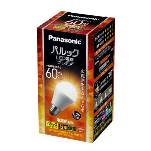 JAN 4549980720042 Panasonic LDA7LGSK6CF パナソニックオペレーショナルエクセレンス株式会社 インテリア・寝具・収納 画像