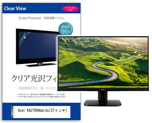 JAN 4549988141221 クリア光沢フィルム Acer KA270HAbmidx 株式会社メディアフューチャー パソコン・周辺機器 画像