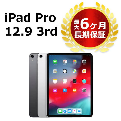 JAN 4549995044874 アップル iPad Pro 12.9 インチ 第3世代 1TB スペースグレイ docomo Apple Japan(同) スマートフォン・タブレット 画像