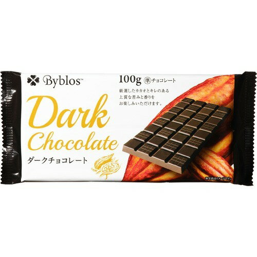 JAN 4550084693880 Byblos 板チョコ ダーク(100g) 株式会社ドウシシャ スイーツ・お菓子 画像