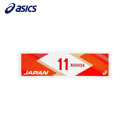 JAN 4550153141748 asics バレーボール男子日本代表応援SPタオル 3053A087 株式会社アシックス スポーツ・アウトドア 画像