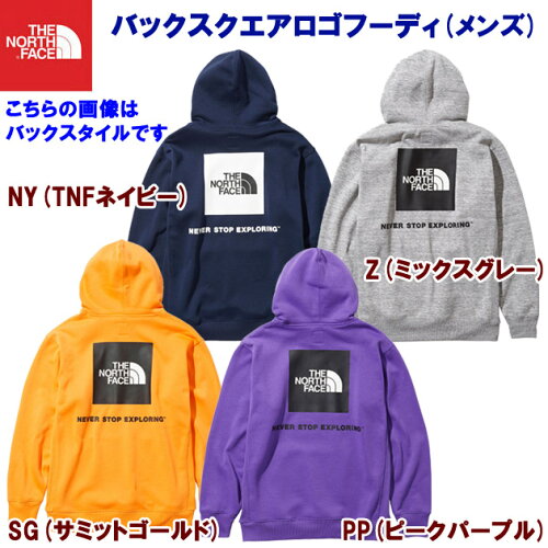 JAN 4550207399187 ノースフェイス THE NORTH FACE メンズ バックスクエアロゴフーディ Back Square Logo Hoodie サミットゴールド NT62040 SG 株式会社ゴールドウイン スポーツ・アウトドア 画像