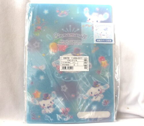 JAN 4550337484913 サンリオ シナモロール 下敷き N-2311-484911 株式会社サンリオ 日用品雑貨・文房具・手芸 画像