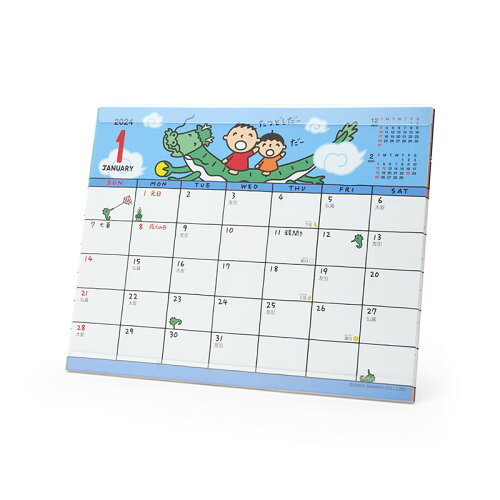 JAN 4550337701140 みんなのたあ坊 2024Calendar TAシートカレンダー24 卓上カレンダー2024年 サンリオ インテリア 書き込み キャラクター 令和6年暦 株式会社サンリオ 本・雑誌・コミック 画像