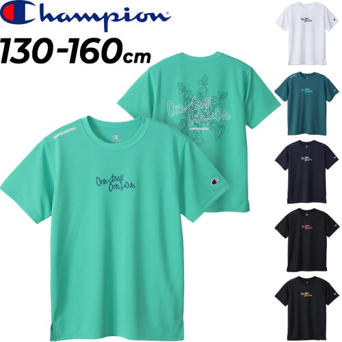 JAN 4550356255464 CHAMPION ジュニア 半袖Tシャツ CK-VB323 ヘインズブランズジャパン株式会社 スポーツ・アウトドア 画像