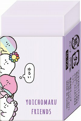 JAN 4550391545841 クーリア よいちょまる消しゴム ひょっこり 株式会社クーリア 日用品雑貨・文房具・手芸 画像