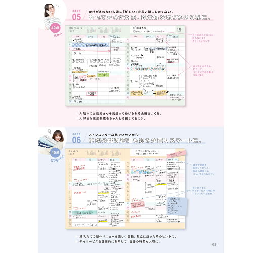 JAN 4550391580224 クーリア 両立手帳A6 フロールクレール/ブルー 株式会社クーリア 本・雑誌・コミック 画像