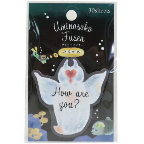 JAN 4550432002364 カミオ 海の底付箋 クリオネ 200236 株式会社カミオジャパン 日用品雑貨・文房具・手芸 画像