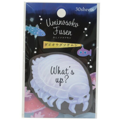 JAN 4550432002388 海の底付箋ダイオウグソクムシ 200238 株式会社カミオジャパン 日用品雑貨・文房具・手芸 画像