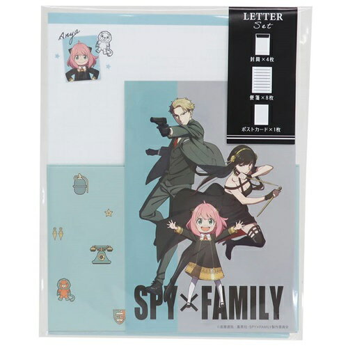 JAN 4550432069589 スパイファミリー レター クール 206958 株式会社カミオジャパン 日用品雑貨・文房具・手芸 画像