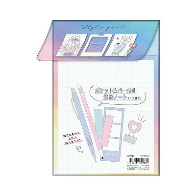 JAN 4550451001881 A5Pカバー付連絡ノート縦Sガール 株式会社クラツクス 日用品雑貨・文房具・手芸 画像