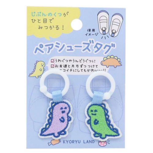 JAN 4550451114543 新学期 ペアシューズタグ 111454 株式会社クラツクス キッズ・ベビー・マタニティ 画像