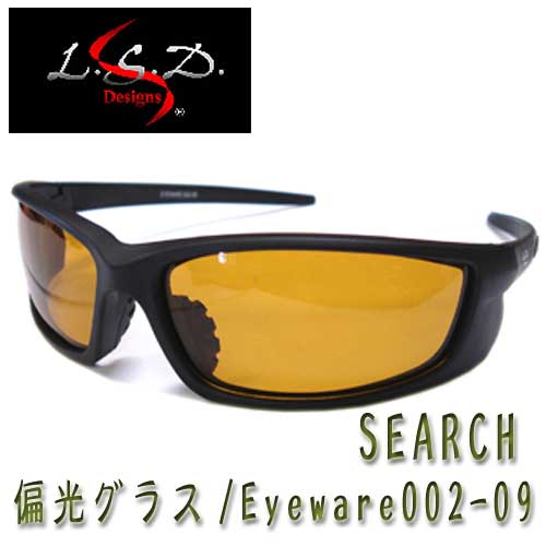 JAN 4560101688812 L.S.D/LSD SEARCH/サーチ 偏光グラス/Eyeware002-09 株式会社Love Soul Dream スポーツ・アウトドア 画像