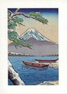 JAN 4560105881806 【福井朝日堂】2011クリスマスカード木版摺日本百景FC20-401 株式会社福井朝日堂 日用品雑貨・文房具・手芸 画像