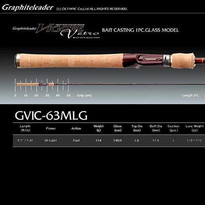 JAN 4560106543840 グラファイトリーダー graphiteleader  g/l veloce bambino glvcbm-  g08095 株式会社オリムピック スポーツ・アウトドア 画像